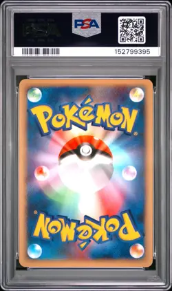 PSA 10 Gallade 4 LV.X #009 Half Deck 2008 Pokemon Card Japanese GEM MT - Image 3