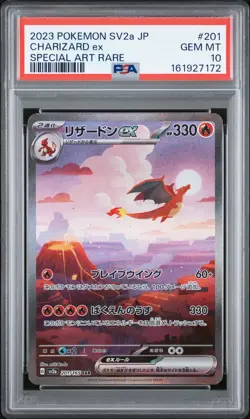 2023 POKEMON JAPANESE SV2A-POKEMON CARD 151 SPECIAL ART RARE CHARIZARD EX PSA 10 - Image 1