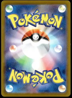Japanese Pokemon Bulbasaur 287/S-P S-P: Sword & Shield Promos LP - Image 2