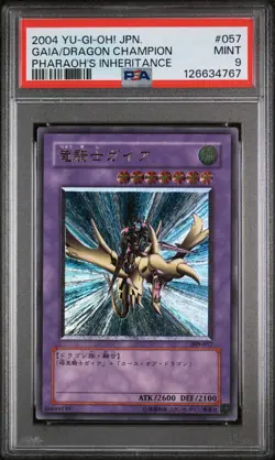2004 YU-GI-OH! JAPANESE PHARAOH'S INHERITANCE GAIA THE DRAGON CHAMPION PSA 9 - Image 1
