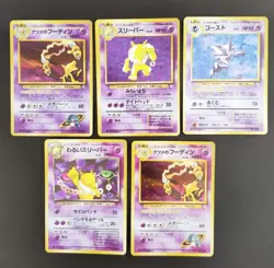 vintage neo Japanese Pokemon Card Lot 5 Old Back Alakazam Hypno Haunter - Image 1