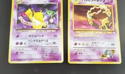 vintage neo Japanese Pokemon Card Lot 5 Old Back Alakazam Hypno Haunter - Image 3