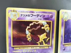 vintage neo Japanese Pokemon Card Lot 5 Old Back Alakazam Hypno Haunter - Image 4