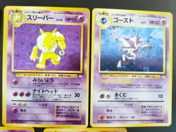 vintage neo Japanese Pokemon Card Lot 5 Old Back Alakazam Hypno Haunter - Image 5