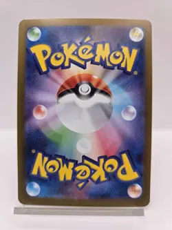 2025 Near Mint Pokemon Maractus AR 101/100 SV9 Battle Partners Japanese - Image 2