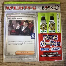 [SC] mc137 Pokemon Card Game Sakaki Promo Cards From Team Rocket - Image 1