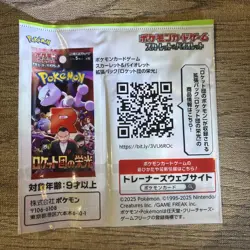 [SC] mc137 Pokemon Card Game Sakaki Promo Cards From Team Rocket - Image 2