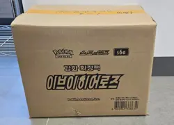 [FEDEX] Korean Pokemon Eevee Heroes Evolving Skies 30 Booster Boxes (1CASE) 8809581508460 - Image 2