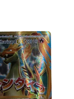 Pokemon M Charizard EX Full Art Ultra Rare Card 101/108 2016 XY Evolutions - Image 2