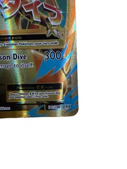 Pokemon M Charizard EX Full Art Ultra Rare Card 101/108 2016 XY Evolutions - Image 5