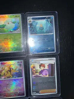 Lot Of Pokemon Master Ball Cards - Image 5