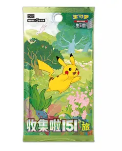 Pokemon TCG Chinese Collect 151 Journey Slim Booster Box 151C Sealed-Gift@US - Image 1