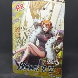Nami Promo HHW-PR-004 One Piece Thousand Sunny Foil Holo Card Haiwang Series - Image 2