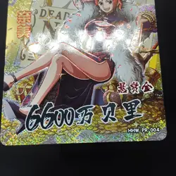 Nami Promo HHW-PR-004 One Piece Thousand Sunny Foil Holo Card Haiwang Series - Image 3
