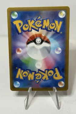 Mega Scrafty ex SAR 241/193 MEGA Dream ex M2a 2025 Japanese Pokemon Card NM/M - Image 2