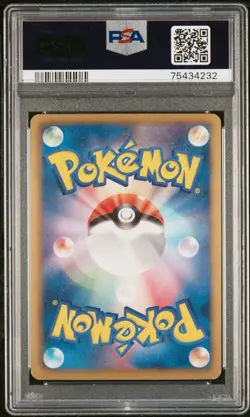 PSA 7 Shiny Hydreigon Pokemon 2011 BW3 Psycho Drive UR Japanese 057/052 Pop 1 - Image 2