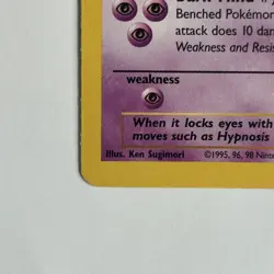 Hypno (23) Rare Fossil 23/62 Near Mint NM Pokemon Card TGC - Image 5