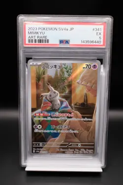 2023 Pokemon Mimikyu #341 SV4a Japanese PSA 5 Graded Pokemon Card - Image 1