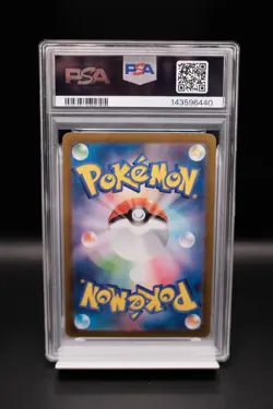 2023 Pokemon Mimikyu #341 SV4a Japanese PSA 5 Graded Pokemon Card - Image 2