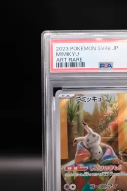 2023 Pokemon Mimikyu #341 SV4a Japanese PSA 5 Graded Pokemon Card - Image 3