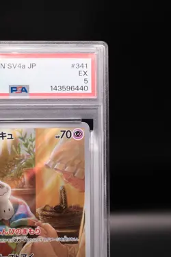 2023 Pokemon Mimikyu #341 SV4a Japanese PSA 5 Graded Pokemon Card - Image 4