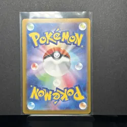 The Pokemon Company Wartortle 171/165 Pokemon Card 151 AR Holo Japanese 100HP - Image 2