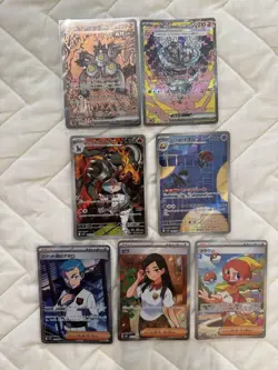 Pokemon Card Bulk Sale Set AR SR SAR - Image 1