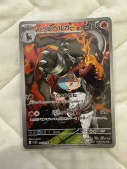 Pokemon Card Bulk Sale Set AR SR SAR - Image 4