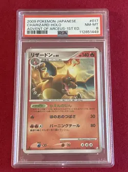 Pokemon Japanese Charizard Hol Rare Advent of Arceus 1st Ed. 017/090 PSA 8 NM-MT - Image 1