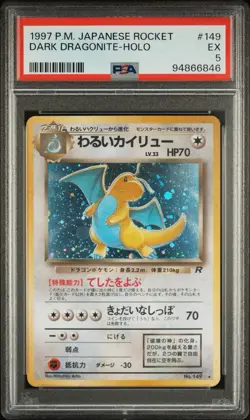 1997 Vintage Dark Dragonite Holo #149 Pocket Monster Jp Rocket Pokemon PSA 5 - Image 1