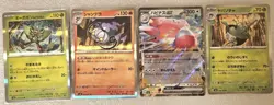 Brand new and unused ✨ No fingerprints ✨ Free shipping ✨ Pokemon Cards - Image 1