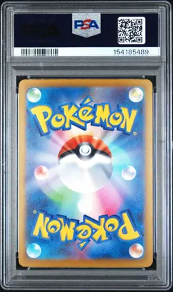 2025 POKEMON JAPANESE M2A-MEGA DREAM EX SPECIAL ART RARE MEGA GENGAR EX PSA 10 - Image 2