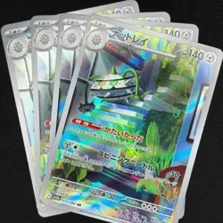 Pokemon Hoka Dream Pokemon Card Nutray AR sv3a 4-piece set - Image 1