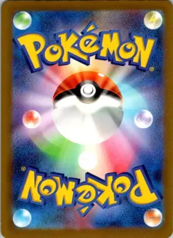 Blitzle 072/066 Art Rare Future Flash Pokemon Japanese Holo Near Mint - Image 2