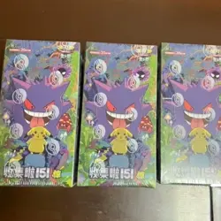 Pokemon 2025 TCG Chinese Collect 151C Surprise Jumbo Box Sealed spot - Image 1