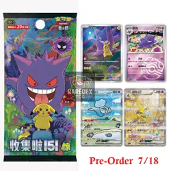 Pokemon 2025 TCG Chinese Collect 151C Surprise Jumbo Box Sealed spot - Image 2