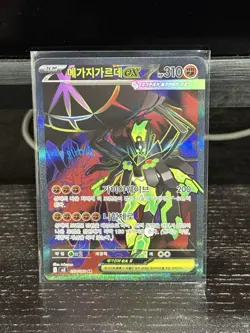 TCG Pokemon Nihil Zero 23 Card lot AR, IR, Ex Korean - Image 2
