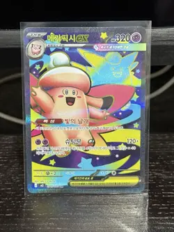 TCG Pokemon Nihil Zero 23 Card lot AR, IR, Ex Korean - Image 4