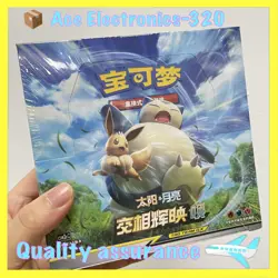 Pokemon Simplified Chinese Second Sun&Moon Expansion "HUAN" Booster Box new - Image 1