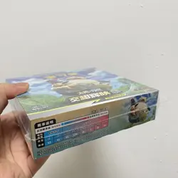 Pokemon Simplified Chinese Second Sun&Moon Expansion "HUAN" Booster Box new - Image 2
