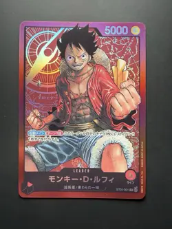2022 One Piece Japanese Straw Hat Crew Leader Monkey D. Luffy #ST01-001 - Image 1