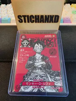 One Piece Monkey D Luffy Promo ST21-014 Magazine Shonen Jump TCG Japanese USsell - Image 1