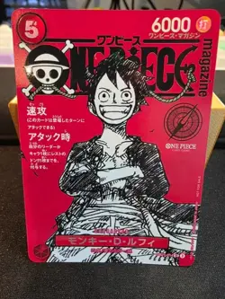 One Piece Monkey D Luffy Promo ST21-014 Magazine Shonen Jump TCG Japanese USsell - Image 3