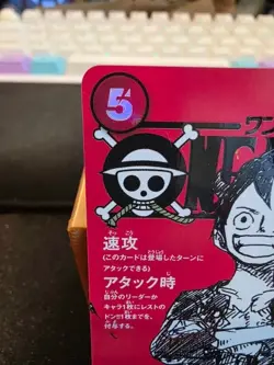 One Piece Monkey D Luffy Promo ST21-014 Magazine Shonen Jump TCG Japanese USsell - Image 4