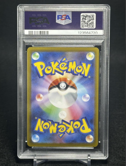PSA10 Magikarp 080/073 AR sv1a Triplet Beat Pokemon Card Japanese Holo 2023 - Image 2