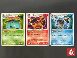 Charizard DPBP#006 Blastoise DPBP#009 Venusaur DPBP#003 DP3 Pokemon Card JP - Image 1