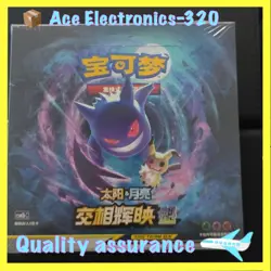 Pokemon Simplified Chinese Sun&Moon Expansion "KUI" Booster Box CSM2b Sealed - Image 1