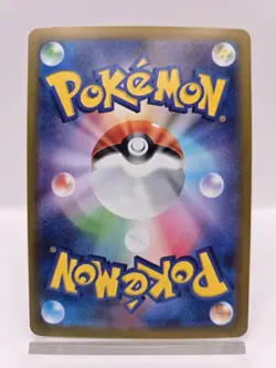 Garganacl AR 070/063 M1L Mega Brave - Pokemon Card Japanese MEGA - Image 2
