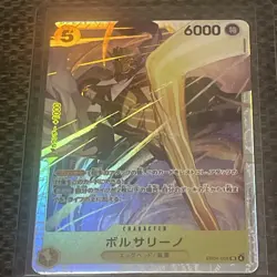 One Piece TCG Borsalino EB04-058 Egghead Crisis JP NM - Image 1