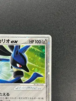 Folklore's Lucario ex 006/015 Gift Box Quarter Deck Pokemon Card JP #2509170034 - Image 5